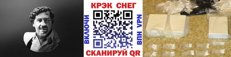 Купить наркотики цена Яхрома Кодеин Каннабис КОКАИН