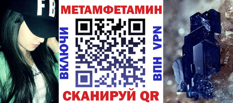АМФЕТАМИН Розовый Яхрома