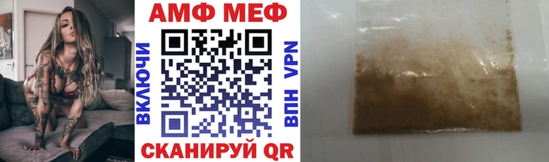 Амфетамин Розовый Яхрома