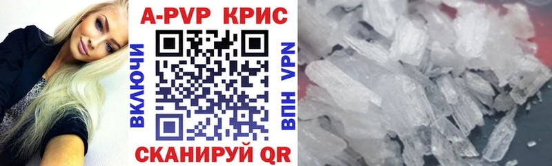 Alpha-PVP крисы CK  omg сайт  Яхрома 