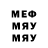 Героин Афган Anny Rom