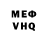 Первитин витя Krutoi Chuvak