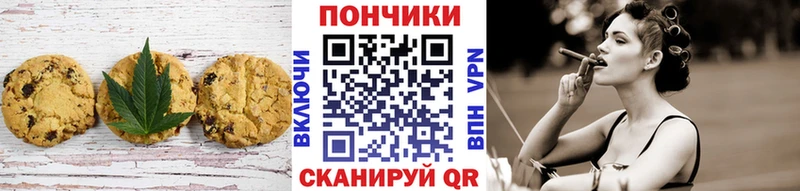 сколько стоит  Яхрома  Печенье с ТГК марихуана 
