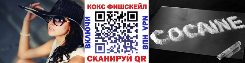 мориарти какой сайт  сколько стоит  Яхрома  Кокаин 99% 