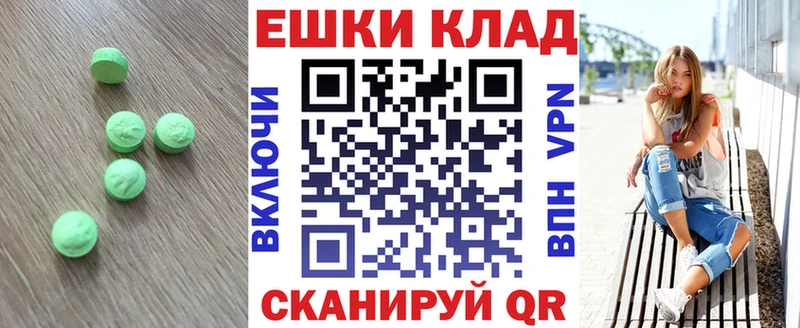 Ecstasy 99%  наркошоп  Яхрома 