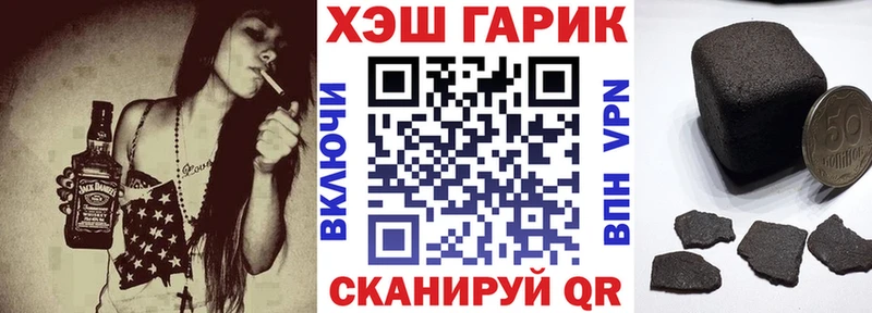 Гашиш Изолятор  Яхрома 