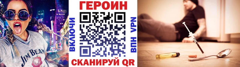 hydra ONION Яхрома Героин Афган
