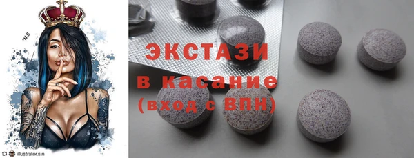 спайс Абаза