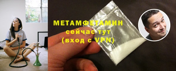 спайс Абаза