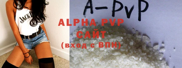 кристаллы Абдулино