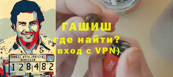 мефедрон VHQ Инсар