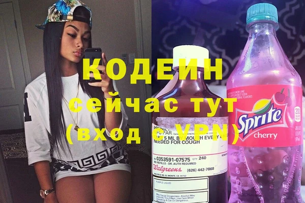 спайс Абаза