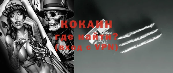 кристаллы Абдулино