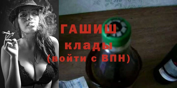 кристаллы Абдулино