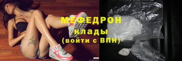кристаллы Абдулино