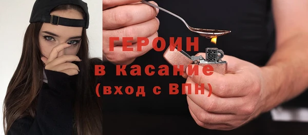 кристаллы Абдулино