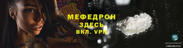 бутират Инта