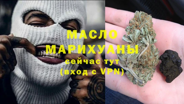 спайс Абаза