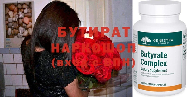 кристаллы Абдулино