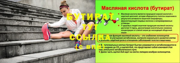 кристаллы Абдулино