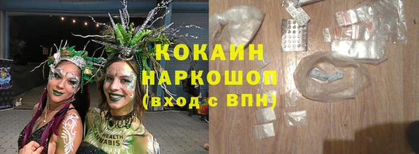 кристаллы Абдулино