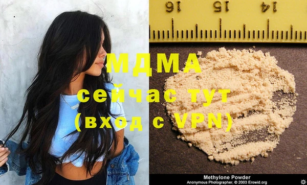 спайс Абаза