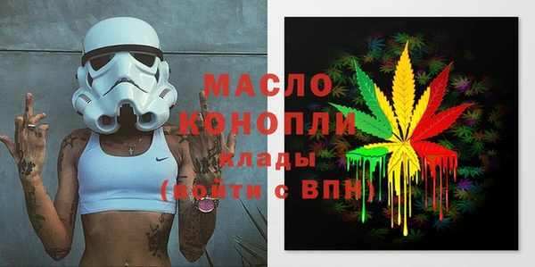 кристаллы Абдулино