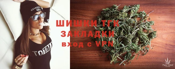 кристаллы Абдулино
