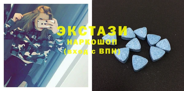 кристаллы Абдулино
