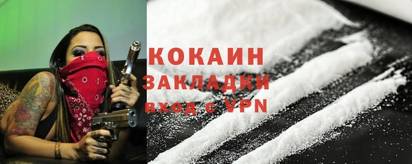 кокаин колумбия Алексеевка