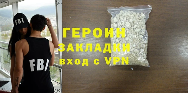 герыч Абинск