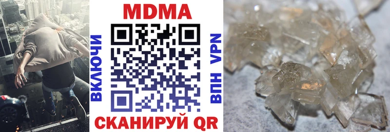 МДМА VHQ  Яхрома 