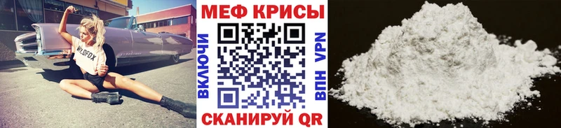 МЕФ кристаллы ОМГ ОМГ маркетплейс Яхрома