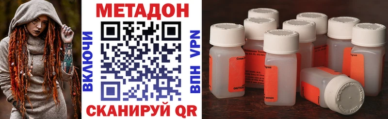 где купить наркоту  мориарти какой сайт  МЕТАДОН VHQ  Яхрома 