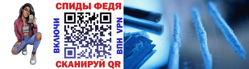 МЕТАМФЕТАМИН Декстрометамфетамин 99.9% Яхрома