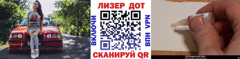 дарнет шоп  Яхрома  Марки 25I-NBOMe 1,5мг 