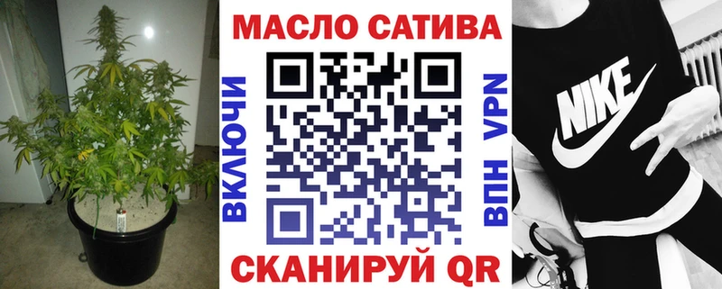 Дистиллят ТГК вейп Яхрома