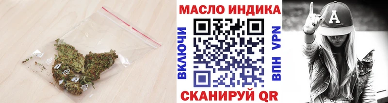 купить наркотик  MEGA вход  Дистиллят ТГК вейп  Яхрома 